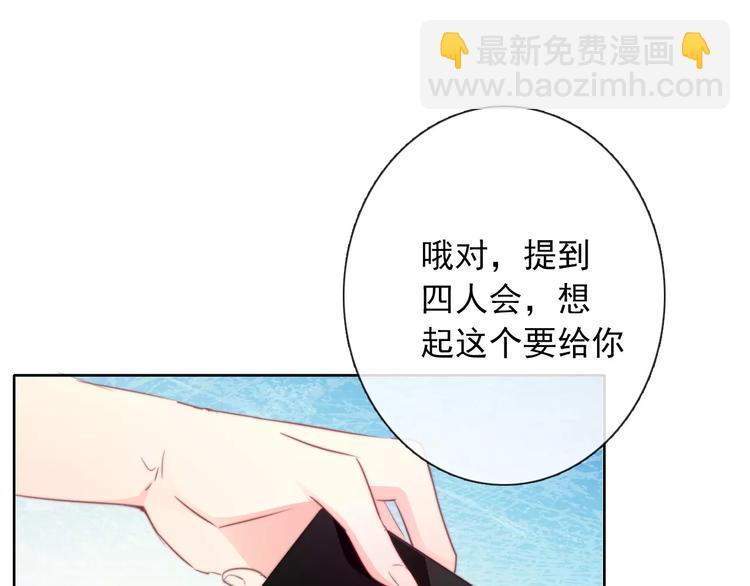 第103话 废掉四人会?!(1/2)-第104话