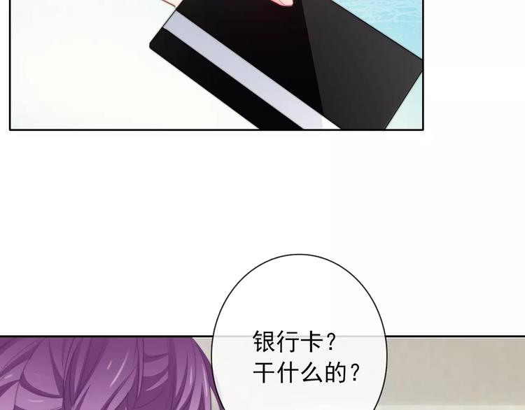 第103话 废掉四人会?!(1/2)-第104话