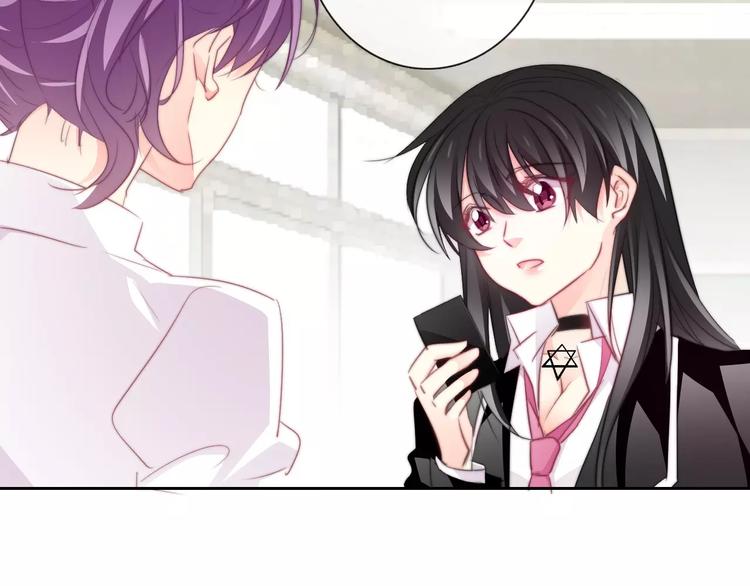 第103话 废掉四人会?!(1/2)-第104话