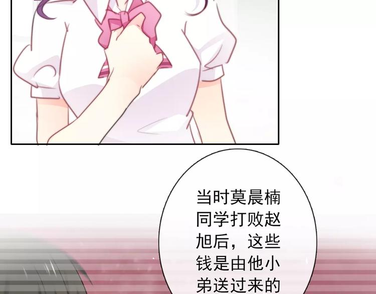 第103话 废掉四人会?!(1/2)-第104话