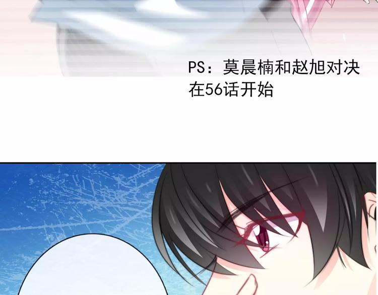 第103话 废掉四人会?!(1/2)-第104话