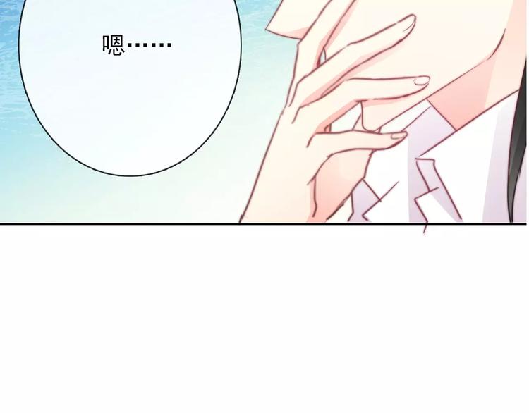 第103话 废掉四人会?!(1/2)-第104话