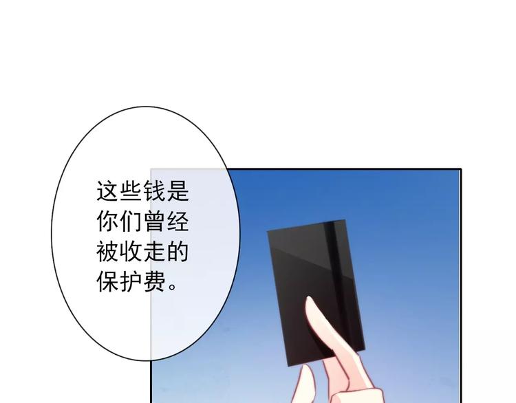 第103话 废掉四人会?!(1/2)-第104话