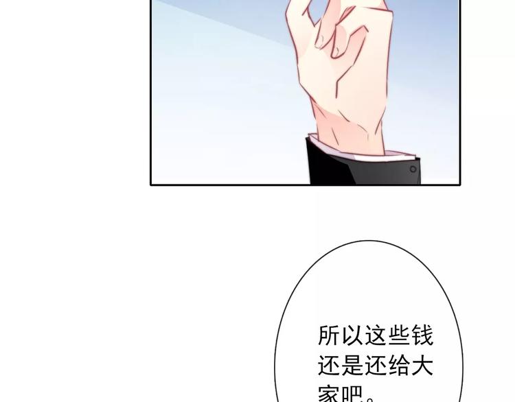 第103话 废掉四人会?!(1/2)-第104话