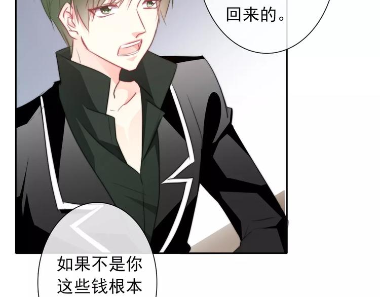 第103话 废掉四人会?!(1/2)-第104话