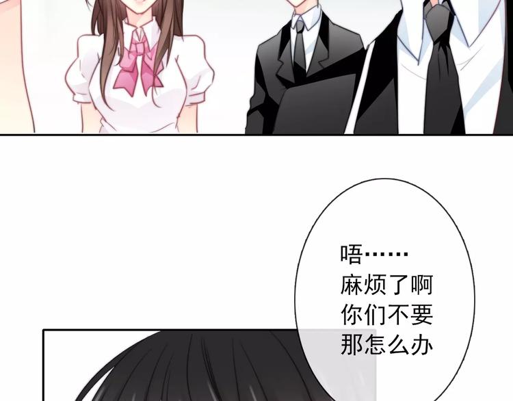 第103话 废掉四人会?!(1/2)-第104话