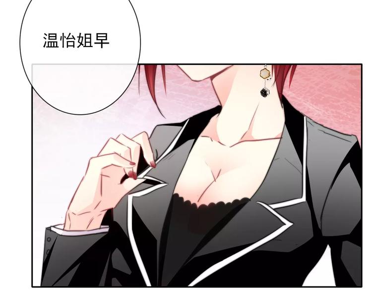 第103话 废掉四人会?!(1/2)-第104话