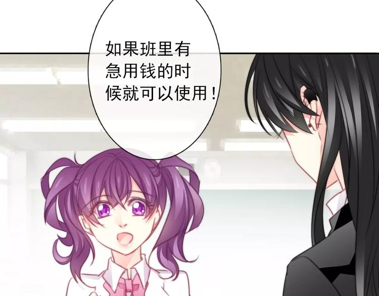 第103话 废掉四人会?!(1/2)-第104话