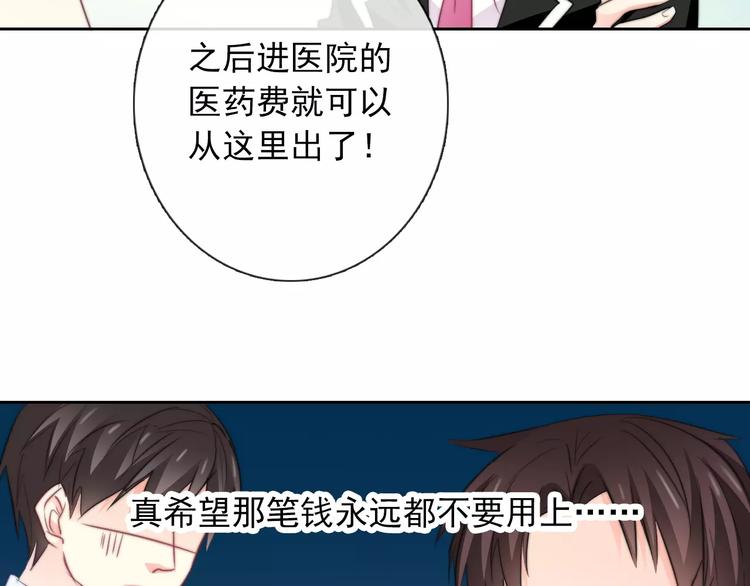 第103话 废掉四人会?!(1/2)-第104话