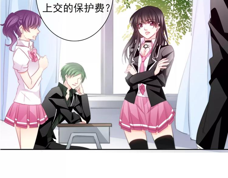 第103话 废掉四人会?!(1/2)-第104话