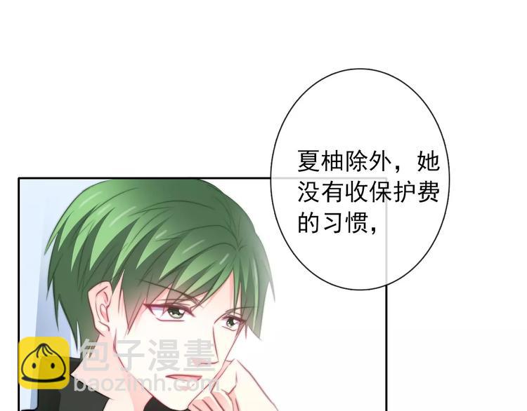 第103话 废掉四人会?!(1/2)-第104话