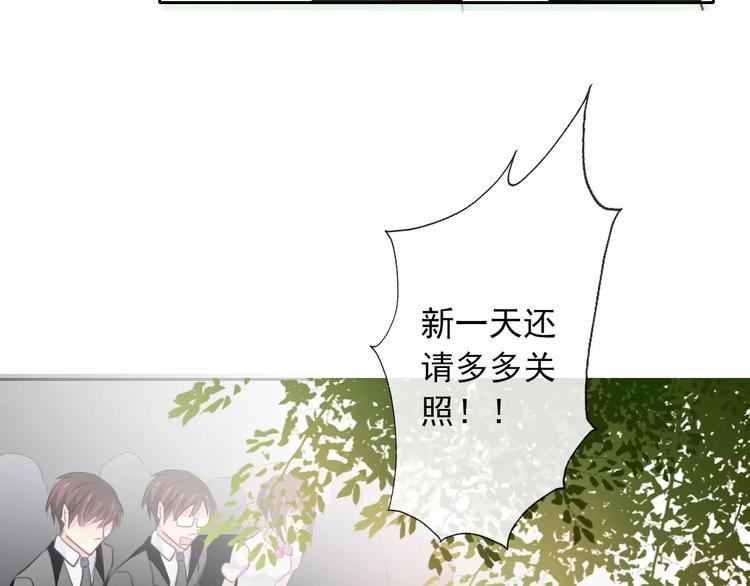 第103话 废掉四人会?!(1/2)-第104话