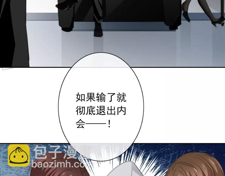 第105话 埋伏(1/2)-第106话