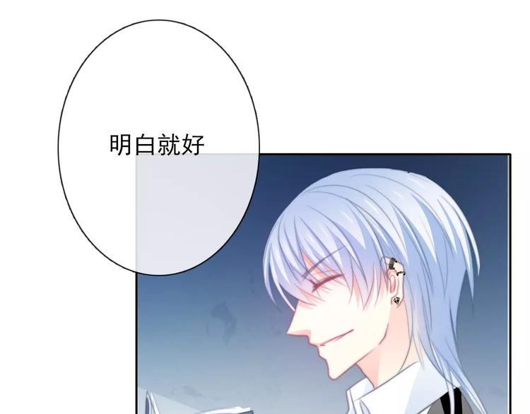 第105话 埋伏(1/2)-第106话