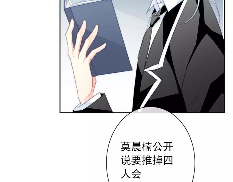第105话 埋伏(1/2)-第106话