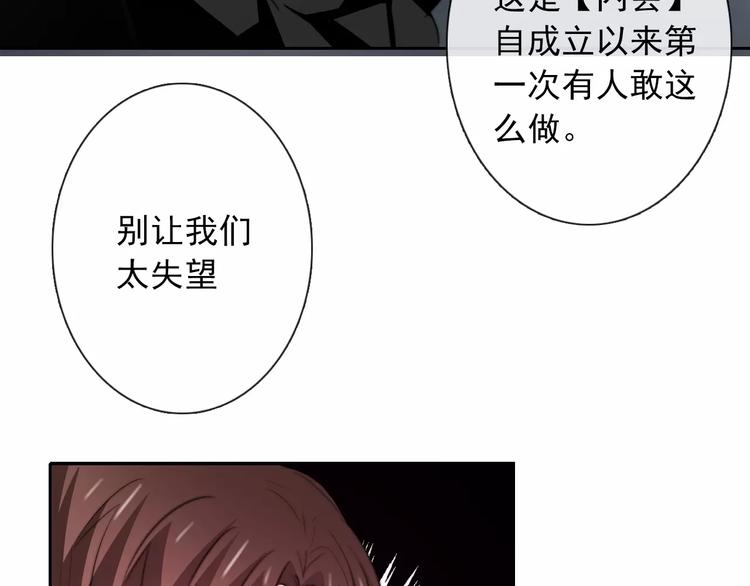 第105话 埋伏(1/2)-第106话