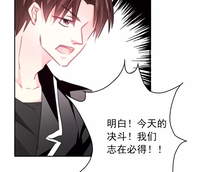 第105话 埋伏(1/2)-第106话