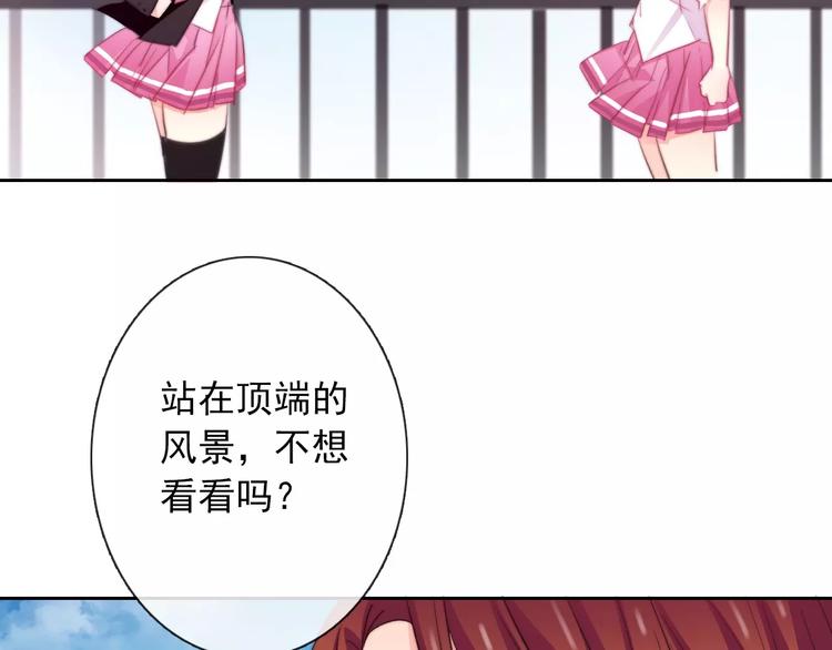 第105话 埋伏(1/2)-第106话