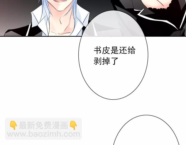 第105话 埋伏(1/2)-第106话