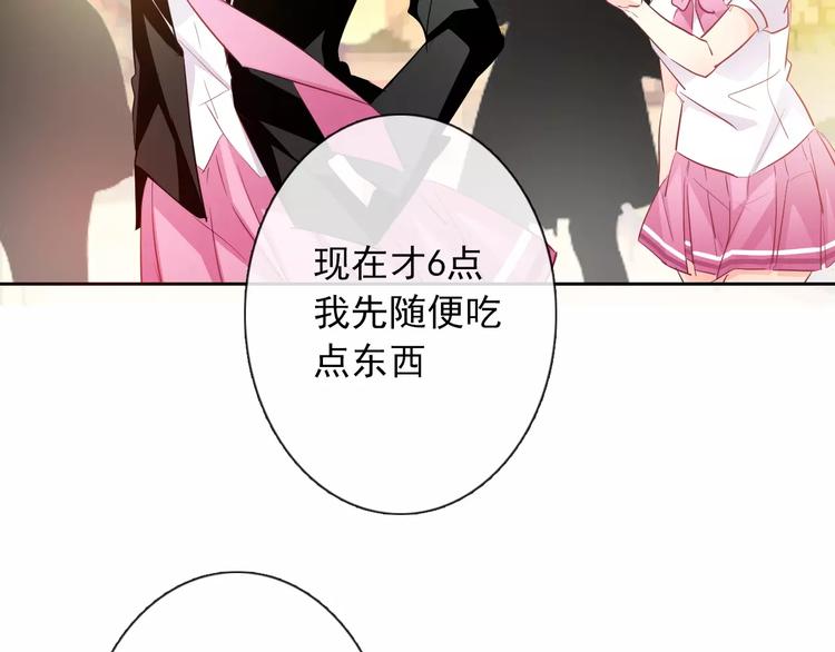 第105话 埋伏(1/2)-第106话