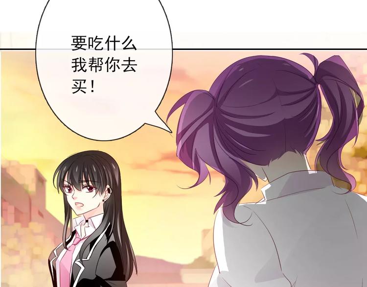 第105话 埋伏(1/2)-第106话