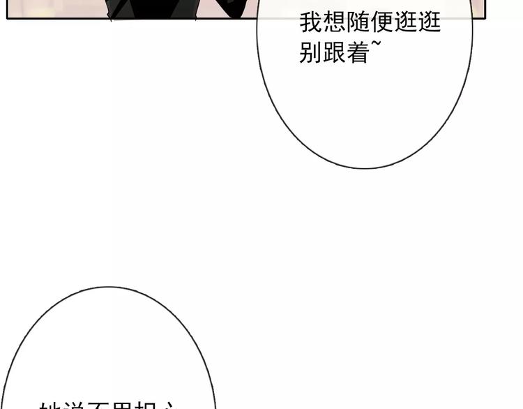 第105话 埋伏(1/2)-第106话