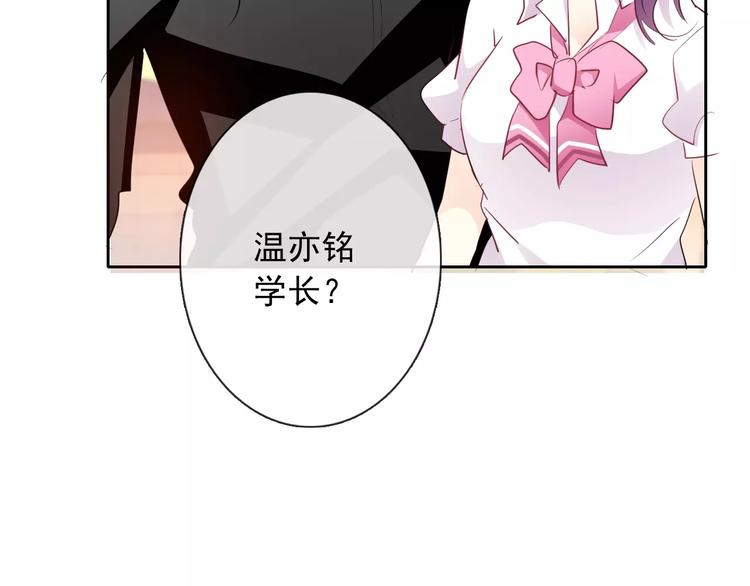第105话 埋伏(1/2)-第106话