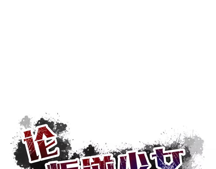 第105话 埋伏(1/2)-第106话