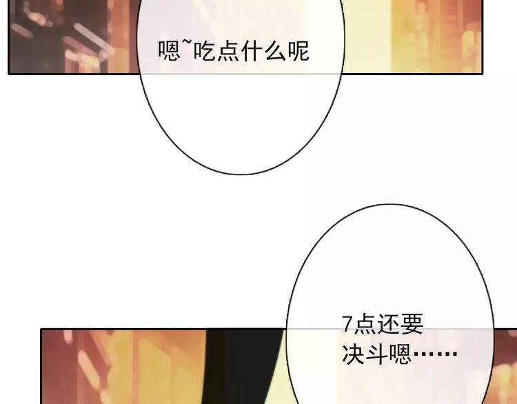 第105话 埋伏(1/2)-第106话