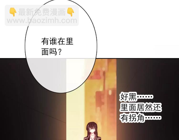 第105话 埋伏(1/2)-第106话