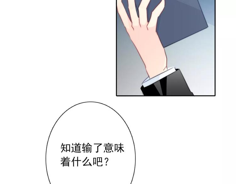 第105话 埋伏(1/2)-第106话