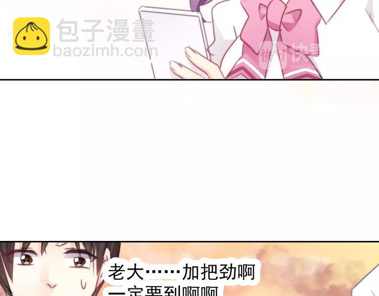 第107话 及时赶到(1/2)-第108话