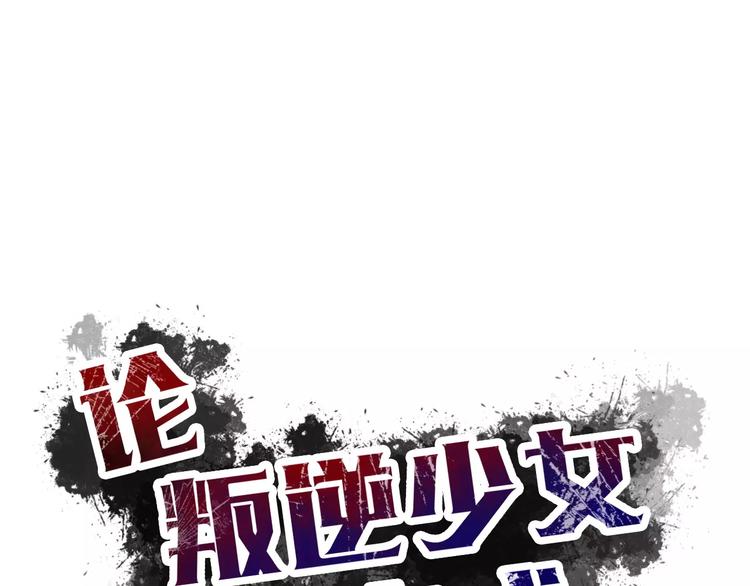 第107话 及时赶到(1/2)-第108话