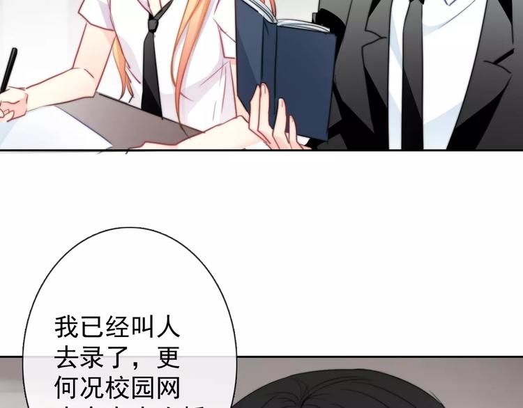 第107话 及时赶到(1/2)-第108话