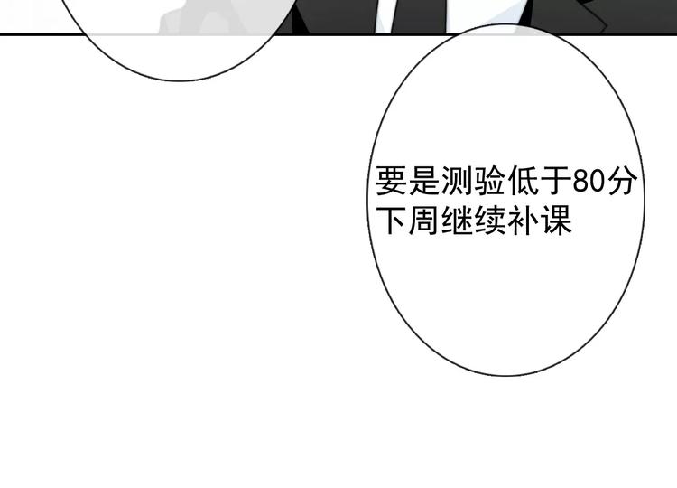 第107话 及时赶到(1/2)-第108话