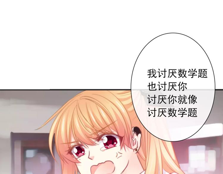 第107话 及时赶到(1/2)-第108话