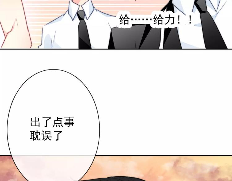 第107话 及时赶到(1/2)-第108话