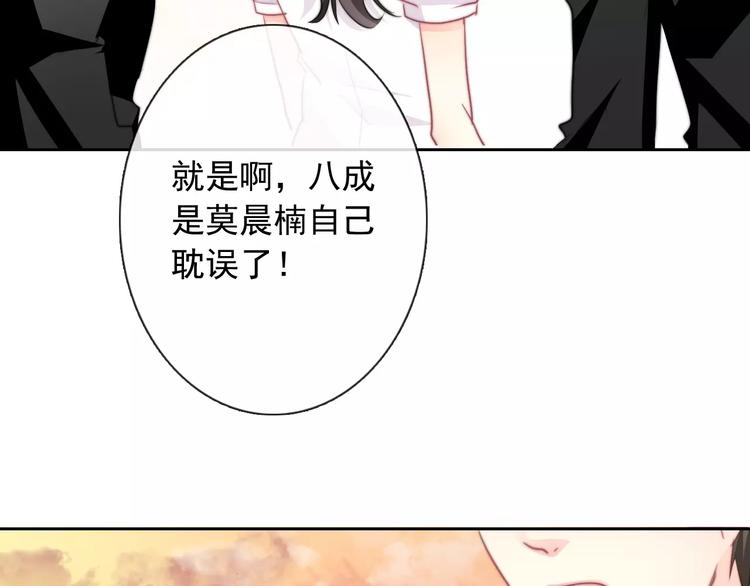 第107话 及时赶到(1/2)-第108话
