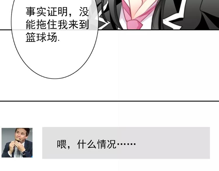 第107话 及时赶到(1/2)-第108话