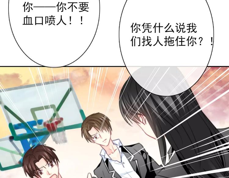第107话 及时赶到(1/2)-第108话
