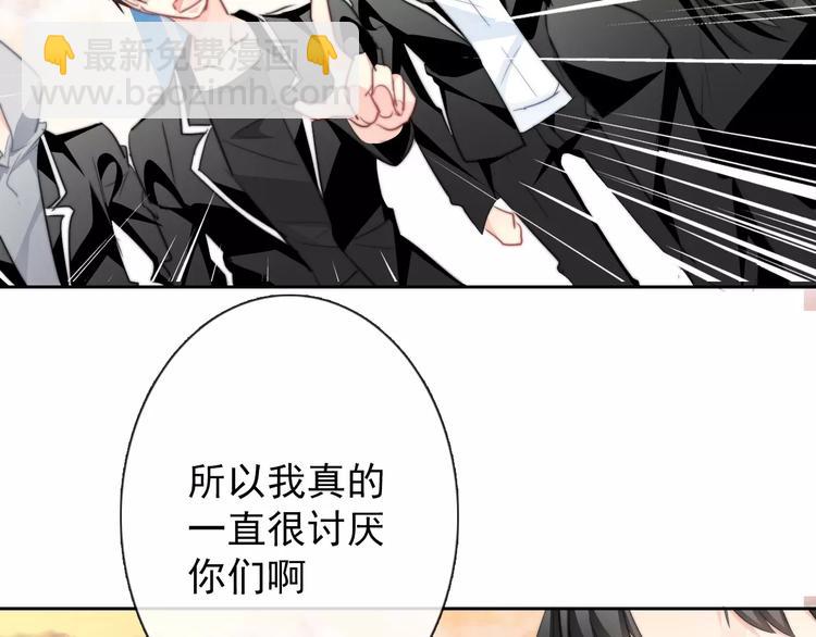 第107话 及时赶到(1/2)-第108话