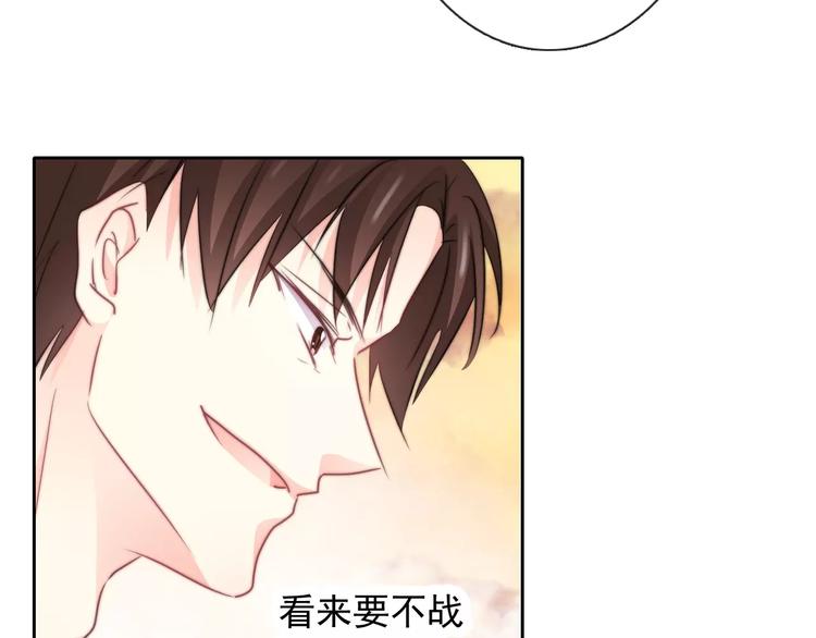 第107话 及时赶到(1/2)-第108话
