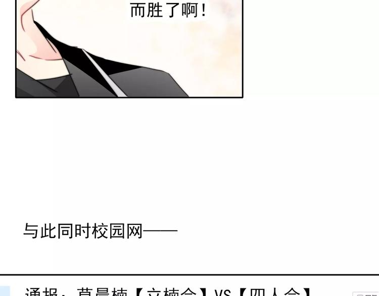 第107话 及时赶到(1/2)-第108话
