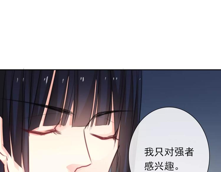 第109话 最后一人？(1/2)-第110话