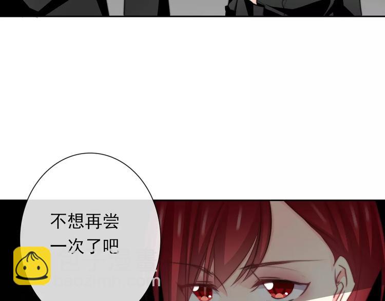 第109话 最后一人？(1/2)-第110话