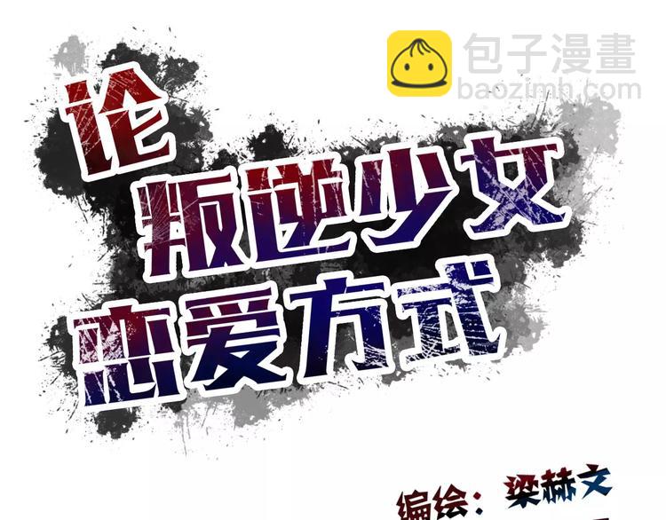 第109话 最后一人？(1/2)-第110话