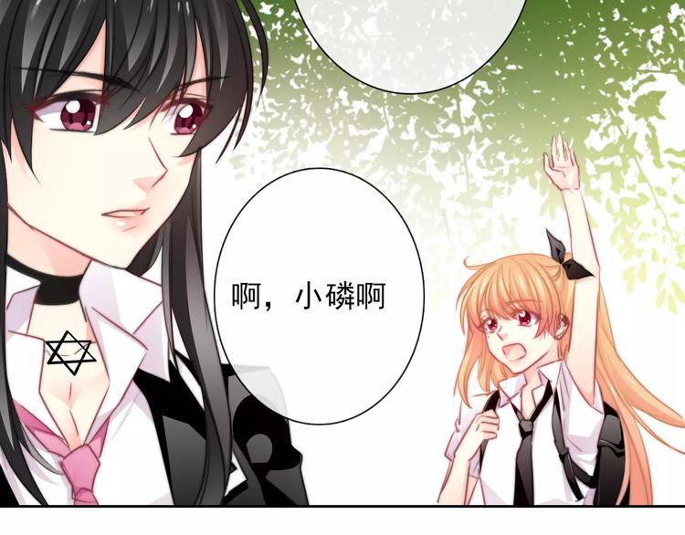 第109话 最后一人？(1/2)-第110话