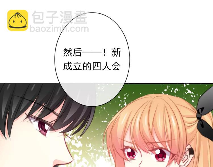 第109话 最后一人？(1/2)-第110话