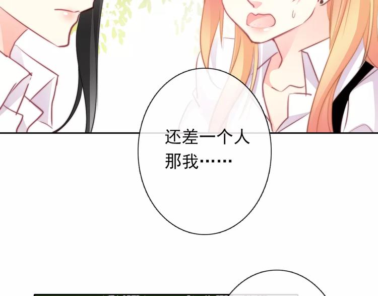第109话 最后一人？(1/2)-第110话