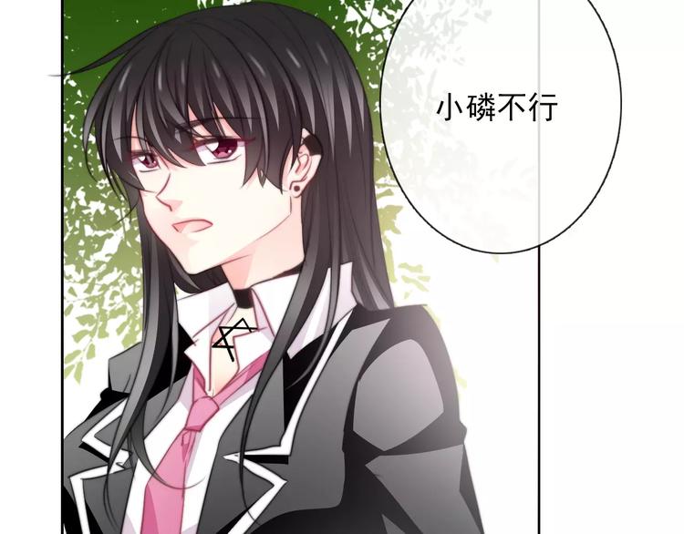 第109话 最后一人？(1/2)-第110话